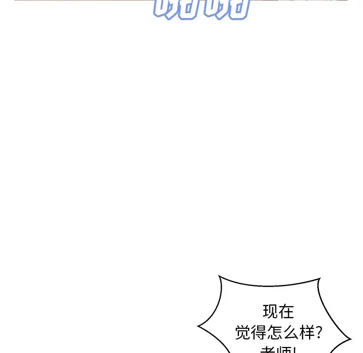[韩国漫画] 俏儿媳（媳妇单身中） 乱伦,熟女人妻,巨乳大奶,不伦#[141P]-16