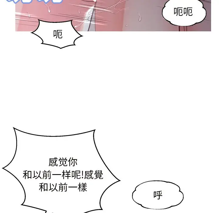 [韩国漫画] 俏儿媳（媳妇单身中） 乱伦,熟女人妻,巨乳大奶,不伦#[141P]-18