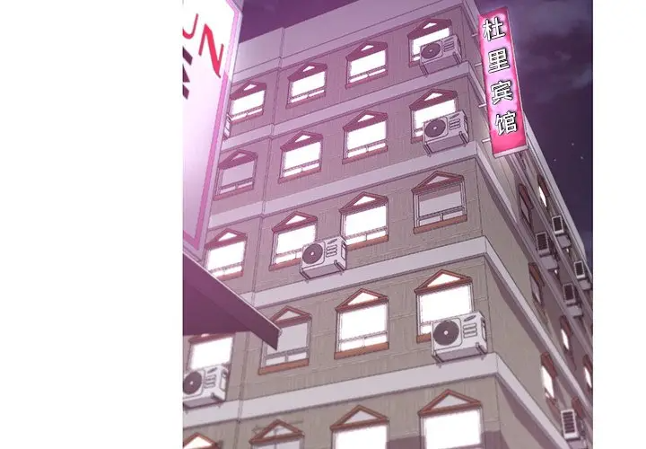 [韩国漫画] 俏儿媳（媳妇单身中） 乱伦,熟女人妻,巨乳大奶,不伦#[141P]-2