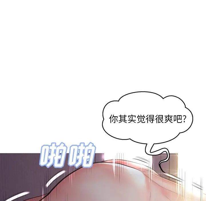 [韩国漫画] 俏儿媳（媳妇单身中） 乱伦,熟女人妻,巨乳大奶,不伦#[141P]-21