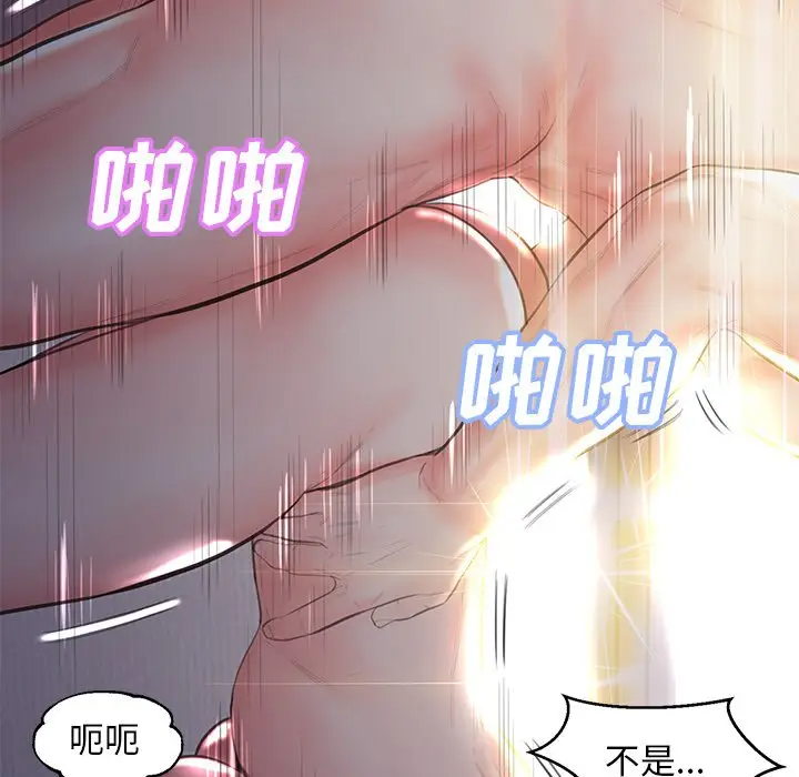 [韩国漫画] 俏儿媳（媳妇单身中） 乱伦,熟女人妻,巨乳大奶,不伦#[141P]-22