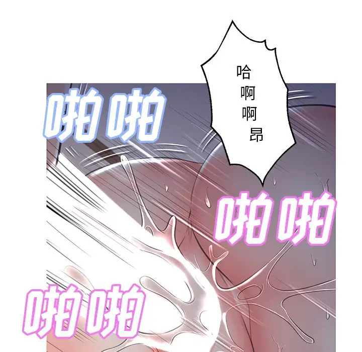 [韩国漫画] 俏儿媳（媳妇单身中） 乱伦,熟女人妻,巨乳大奶,不伦#[141P]-28