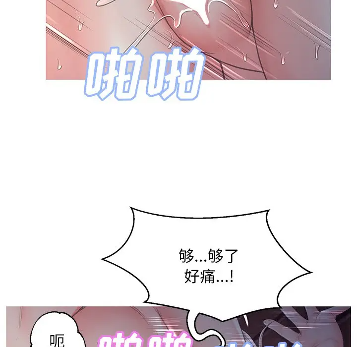 [韩国漫画] 俏儿媳（媳妇单身中） 乱伦,熟女人妻,巨乳大奶,不伦#[141P]-29