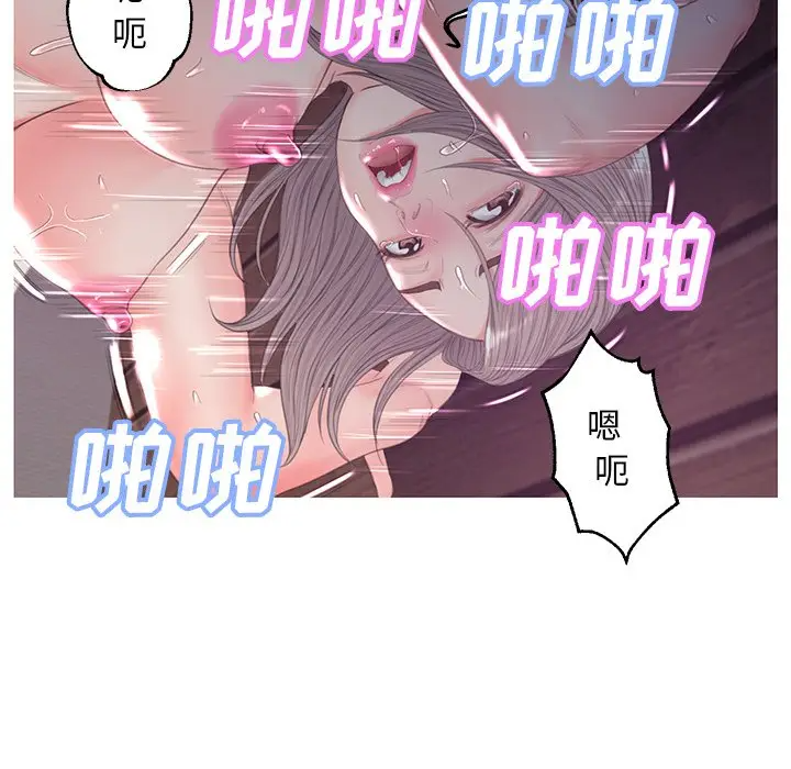 [韩国漫画] 俏儿媳（媳妇单身中） 乱伦,熟女人妻,巨乳大奶,不伦#[141P]-30