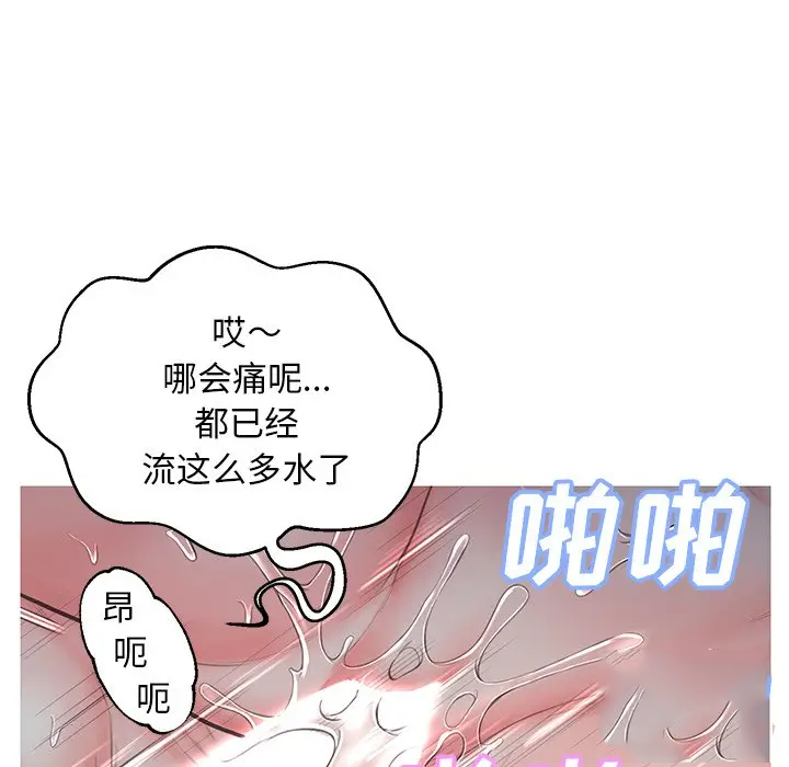 [韩国漫画] 俏儿媳（媳妇单身中） 乱伦,熟女人妻,巨乳大奶,不伦#[141P]-31
