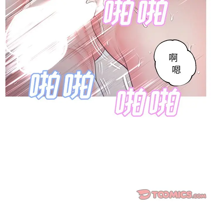 [韩国漫画] 俏儿媳（媳妇单身中） 乱伦,熟女人妻,巨乳大奶,不伦#[141P]-32