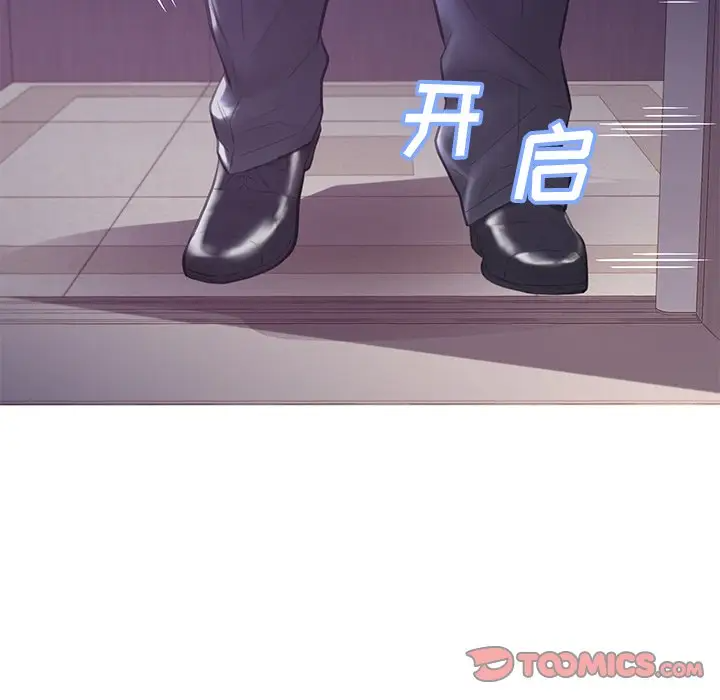 [韩国漫画] 俏儿媳（媳妇单身中） 乱伦,熟女人妻,巨乳大奶,不伦#[141P]-38