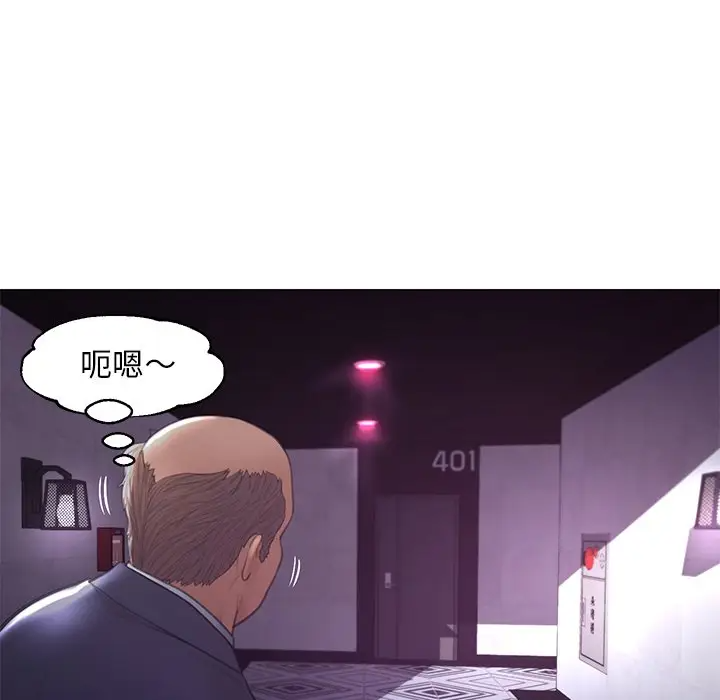 [韩国漫画] 俏儿媳（媳妇单身中） 乱伦,熟女人妻,巨乳大奶,不伦#[141P]-39