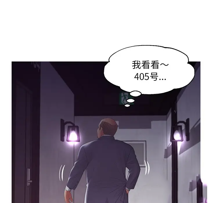 [韩国漫画] 俏儿媳（媳妇单身中） 乱伦,熟女人妻,巨乳大奶,不伦#[141P]-43