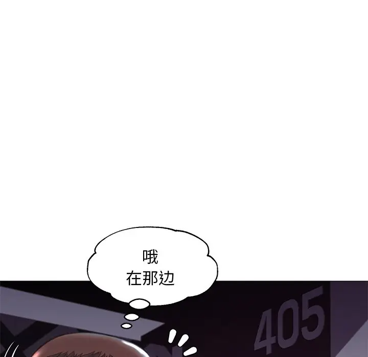 [韩国漫画] 俏儿媳（媳妇单身中） 乱伦,熟女人妻,巨乳大奶,不伦#[141P]-45