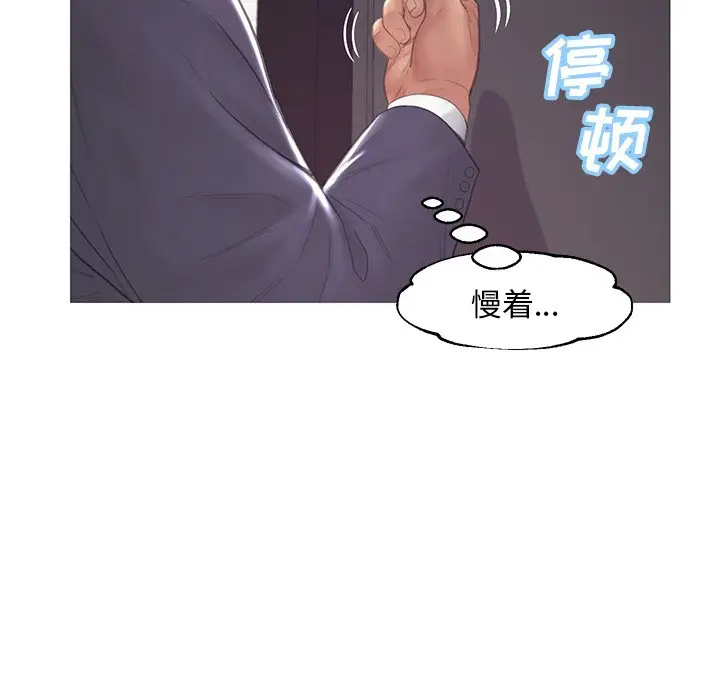 [韩国漫画] 俏儿媳（媳妇单身中） 乱伦,熟女人妻,巨乳大奶,不伦#[141P]-48
