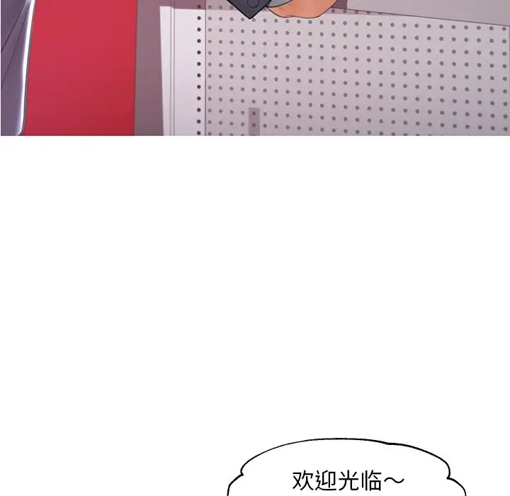 [韩国漫画] 俏儿媳（媳妇单身中） 乱伦,熟女人妻,巨乳大奶,不伦#[141P]-5