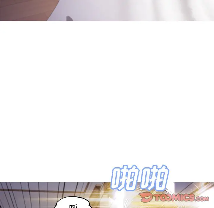 [韩国漫画] 俏儿媳（媳妇单身中） 乱伦,熟女人妻,巨乳大奶,不伦#[141P]-56