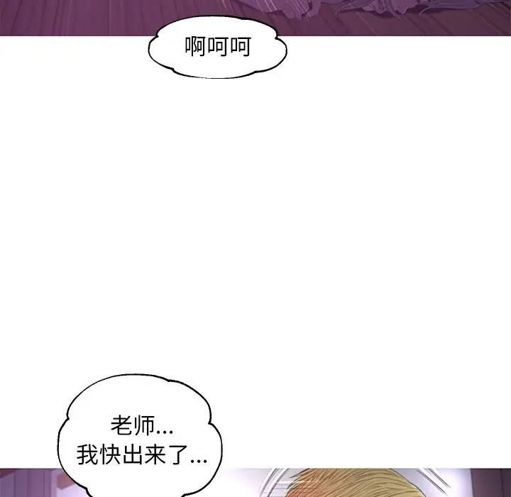 [韩国漫画] 俏儿媳（媳妇单身中） 乱伦,熟女人妻,巨乳大奶,不伦#[141P]-58