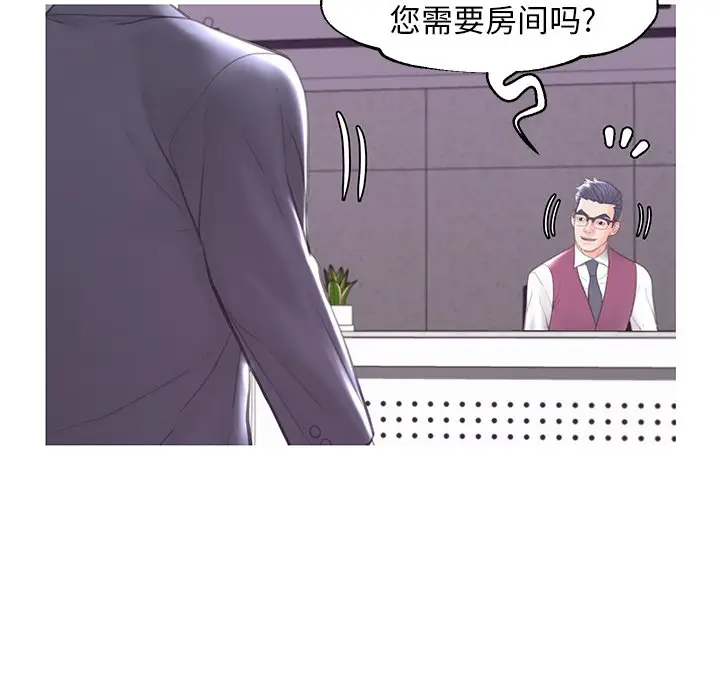 [韩国漫画] 俏儿媳（媳妇单身中） 乱伦,熟女人妻,巨乳大奶,不伦#[141P]-6