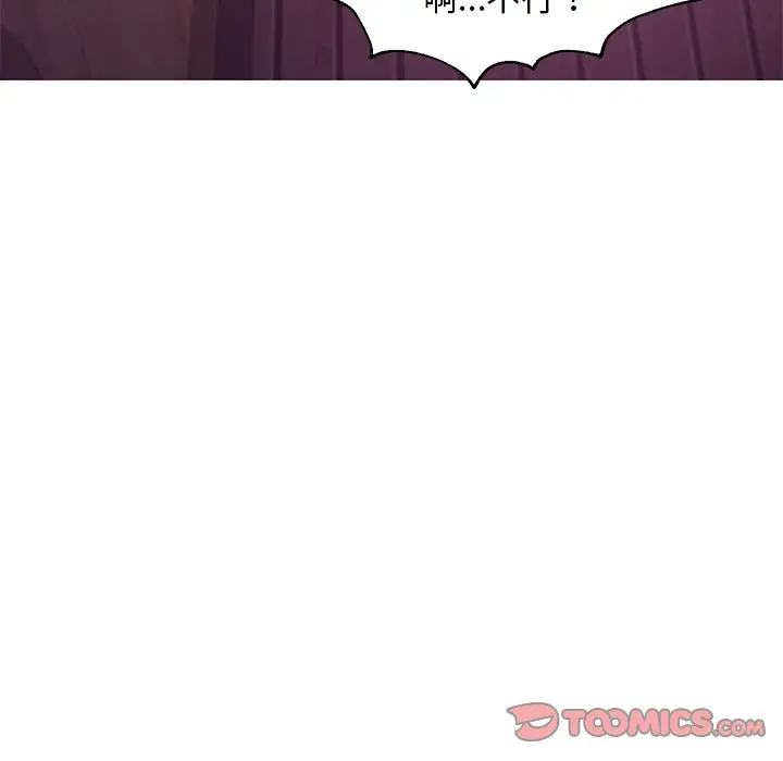 [韩国漫画] 俏儿媳（媳妇单身中） 乱伦,熟女人妻,巨乳大奶,不伦#[141P]-62