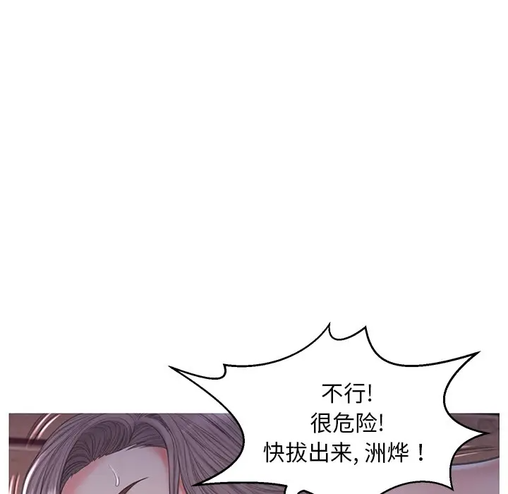 [韩国漫画] 俏儿媳（媳妇单身中） 乱伦,熟女人妻,巨乳大奶,不伦#[141P]-65