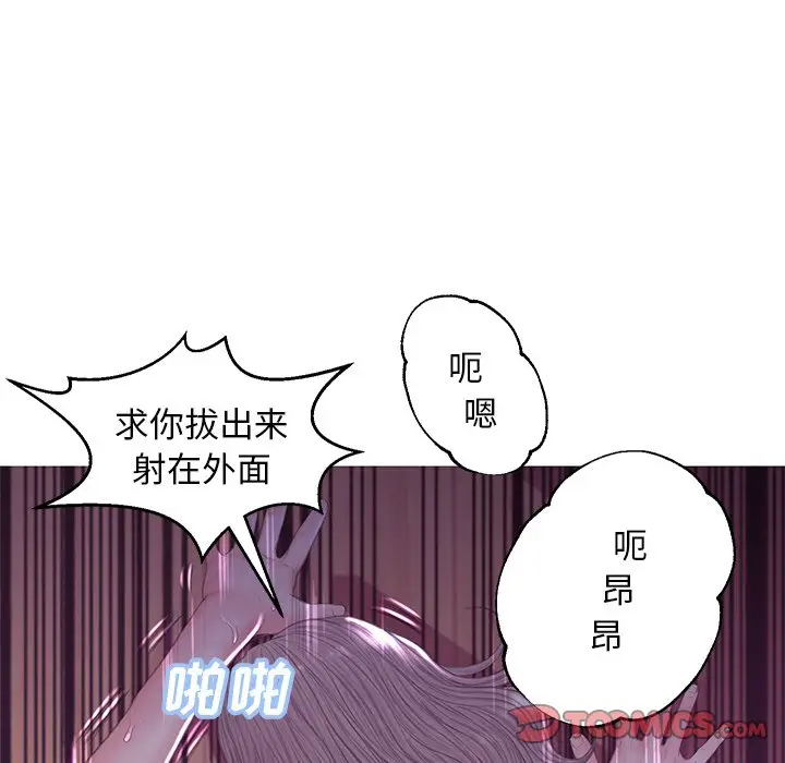 [韩国漫画] 俏儿媳（媳妇单身中） 乱伦,熟女人妻,巨乳大奶,不伦#[141P]-67