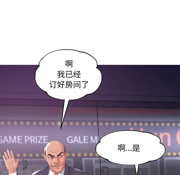 [韩国漫画] 俏儿媳（媳妇单身中） 乱伦,熟女人妻,巨乳大奶,不伦#[141P]-7