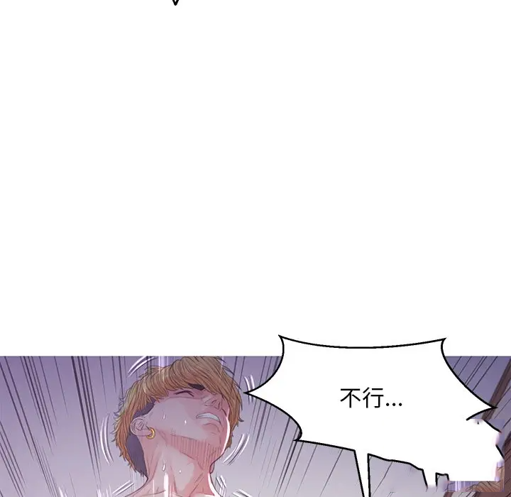 [韩国漫画] 俏儿媳（媳妇单身中） 乱伦,熟女人妻,巨乳大奶,不伦#[141P]-71