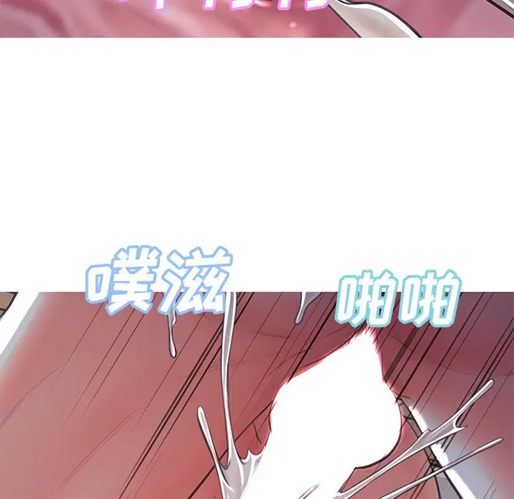[韩国漫画] 俏儿媳（媳妇单身中） 乱伦,熟女人妻,巨乳大奶,不伦#[141P]-74