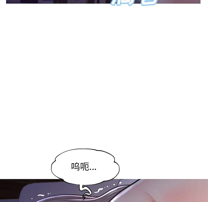 [韩国漫画] 俏儿媳（媳妇单身中） 乱伦,熟女人妻,巨乳大奶,不伦#[141P]-84