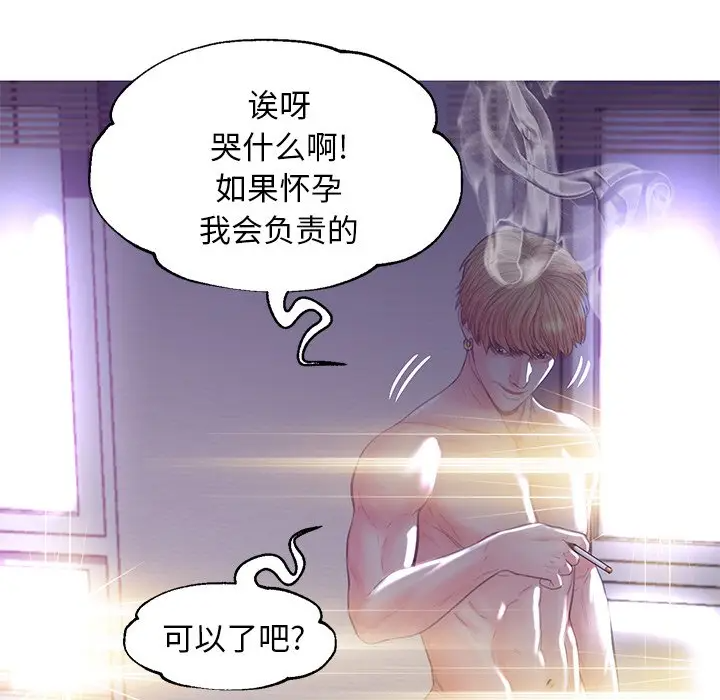 [韩国漫画] 俏儿媳（媳妇单身中） 乱伦,熟女人妻,巨乳大奶,不伦#[141P]-88