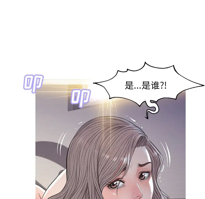 [韩国漫画] 俏儿媳（媳妇单身中） 乱伦,熟女人妻,巨乳大奶,不伦#[141P]-93