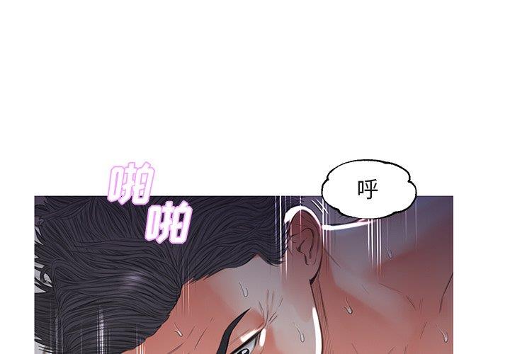 [韩国漫画] 俏儿媳（媳妇单身中） 乱伦,熟女人妻,巨乳大奶,不伦#[135P]-1