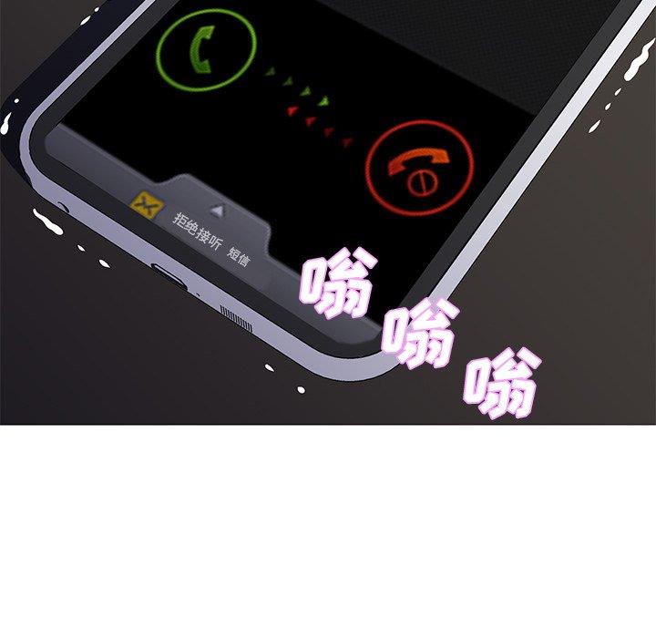 [韩国漫画] 俏儿媳（媳妇单身中） 乱伦,熟女人妻,巨乳大奶,不伦#[135P]-10