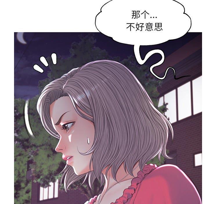 [韩国漫画] 俏儿媳（媳妇单身中） 乱伦,熟女人妻,巨乳大奶,不伦#[135P]-108
