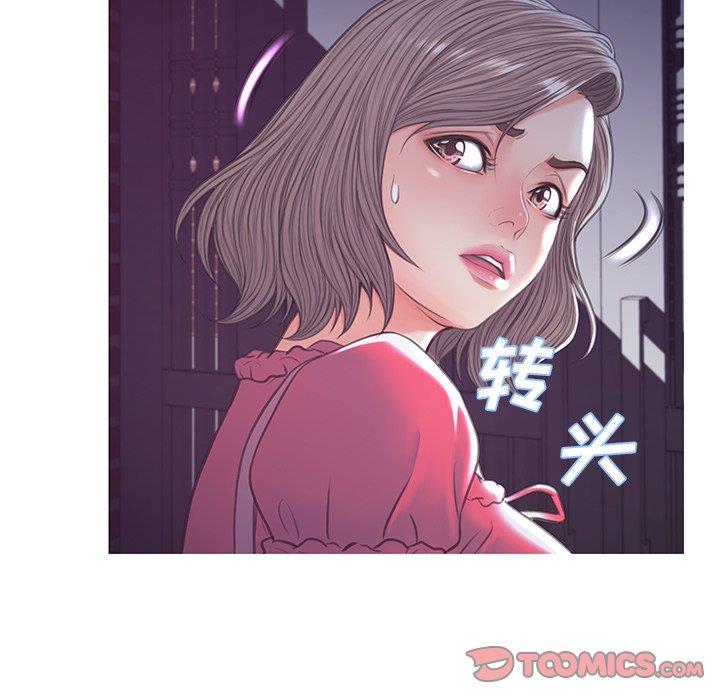 [韩国漫画] 俏儿媳（媳妇单身中） 乱伦,熟女人妻,巨乳大奶,不伦#[135P]-110