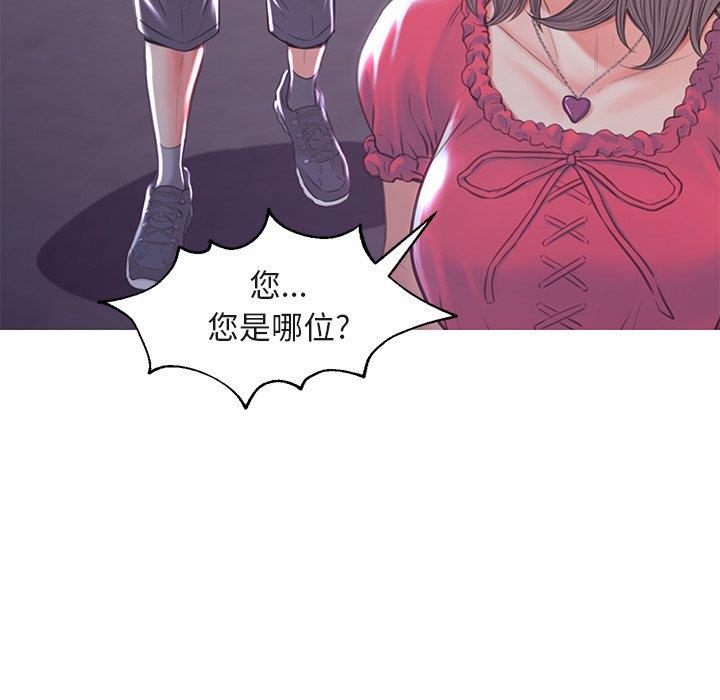[韩国漫画] 俏儿媳（媳妇单身中） 乱伦,熟女人妻,巨乳大奶,不伦#[135P]-113