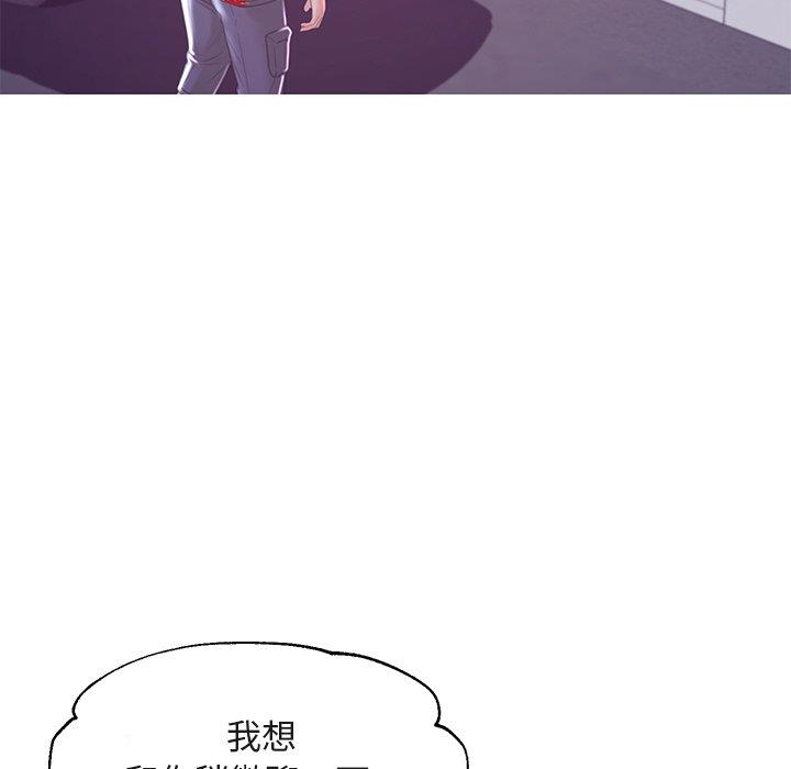 [韩国漫画] 俏儿媳（媳妇单身中） 乱伦,熟女人妻,巨乳大奶,不伦#[135P]-115