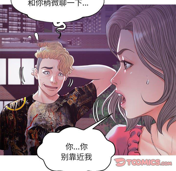 [韩国漫画] 俏儿媳（媳妇单身中） 乱伦,熟女人妻,巨乳大奶,不伦#[135P]-116