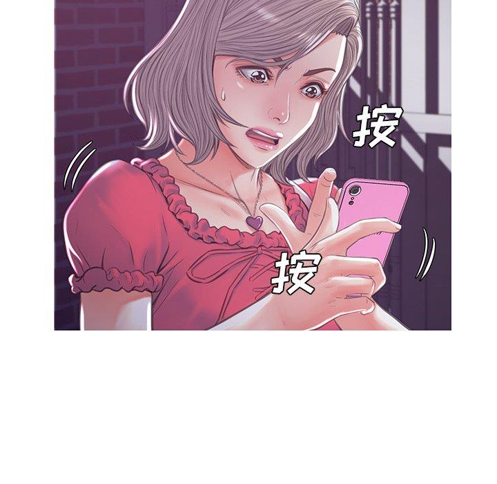 [韩国漫画] 俏儿媳（媳妇单身中） 乱伦,熟女人妻,巨乳大奶,不伦#[135P]-118