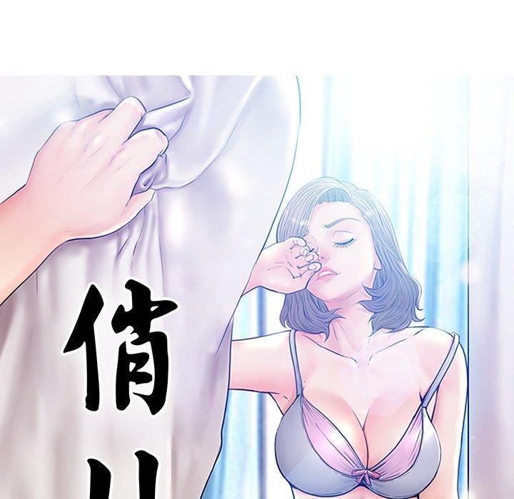 [韩国漫画] 俏儿媳（媳妇单身中） 乱伦,熟女人妻,巨乳大奶,不伦#[135P]-12