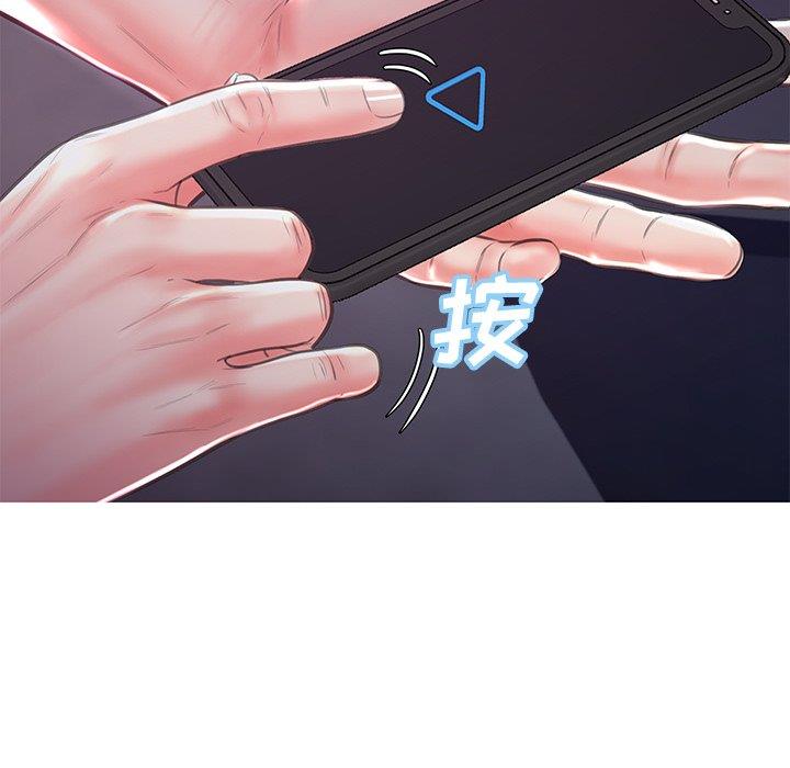 [韩国漫画] 俏儿媳（媳妇单身中） 乱伦,熟女人妻,巨乳大奶,不伦#[135P]-126