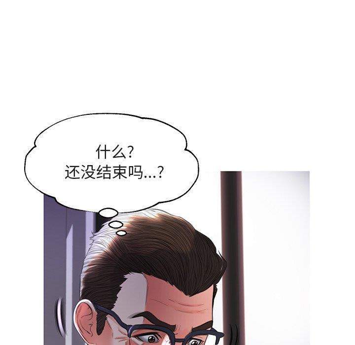 [韩国漫画] 俏儿媳（媳妇单身中） 乱伦,熟女人妻,巨乳大奶,不伦#[135P]-19