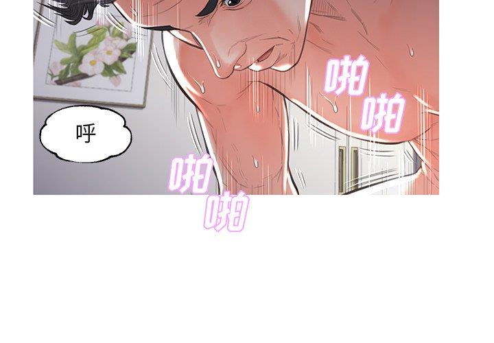 [韩国漫画] 俏儿媳（媳妇单身中） 乱伦,熟女人妻,巨乳大奶,不伦#[135P]-2