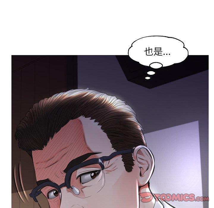 [韩国漫画] 俏儿媳（媳妇单身中） 乱伦,熟女人妻,巨乳大奶,不伦#[135P]-21