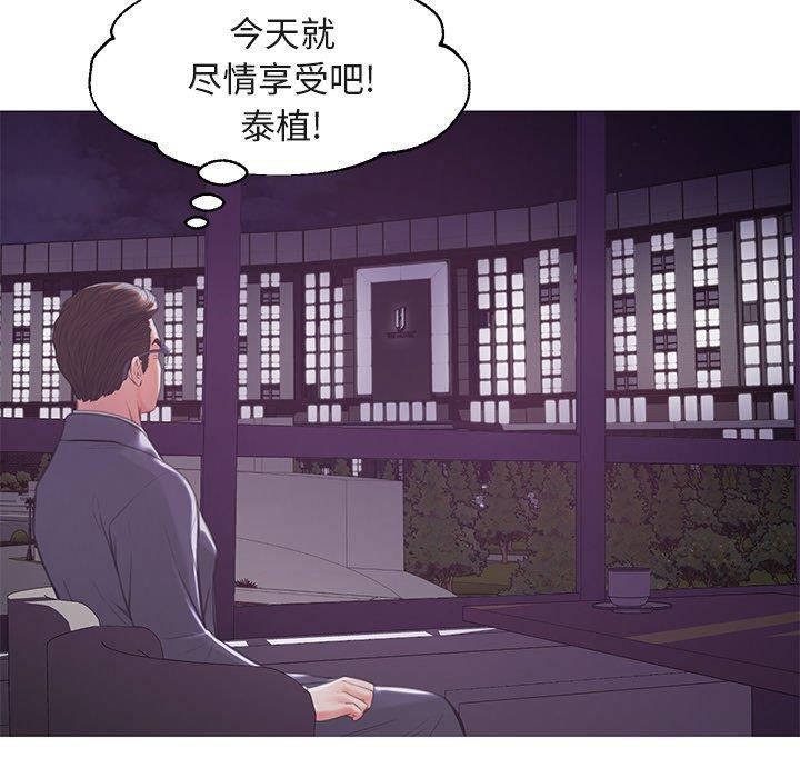 [韩国漫画] 俏儿媳（媳妇单身中） 乱伦,熟女人妻,巨乳大奶,不伦#[135P]-23