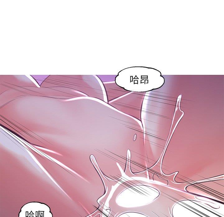 [韩国漫画] 俏儿媳（媳妇单身中） 乱伦,熟女人妻,巨乳大奶,不伦#[135P]-29