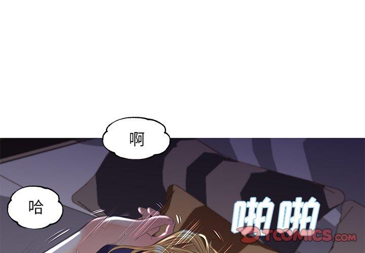 [韩国漫画] 俏儿媳（媳妇单身中） 乱伦,熟女人妻,巨乳大奶,不伦#[135P]-3