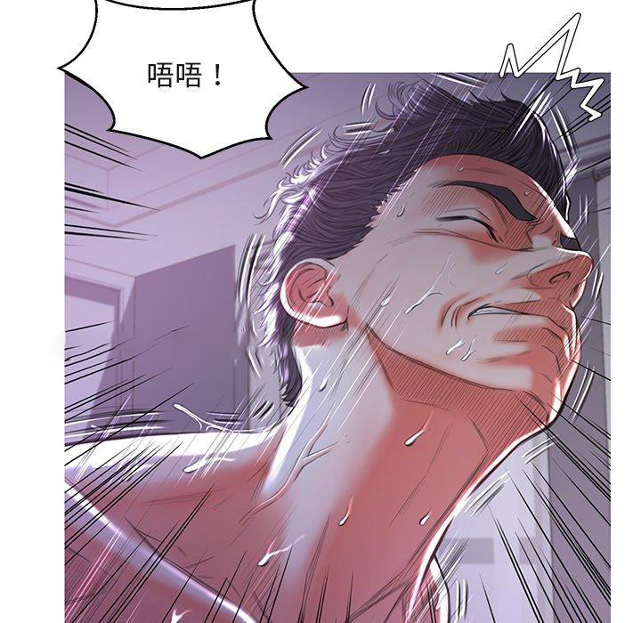 [韩国漫画] 俏儿媳（媳妇单身中） 乱伦,熟女人妻,巨乳大奶,不伦#[135P]-35