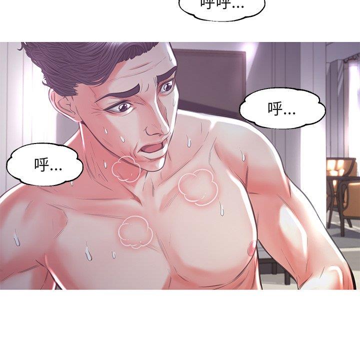 [韩国漫画] 俏儿媳（媳妇单身中） 乱伦,熟女人妻,巨乳大奶,不伦#[135P]-41