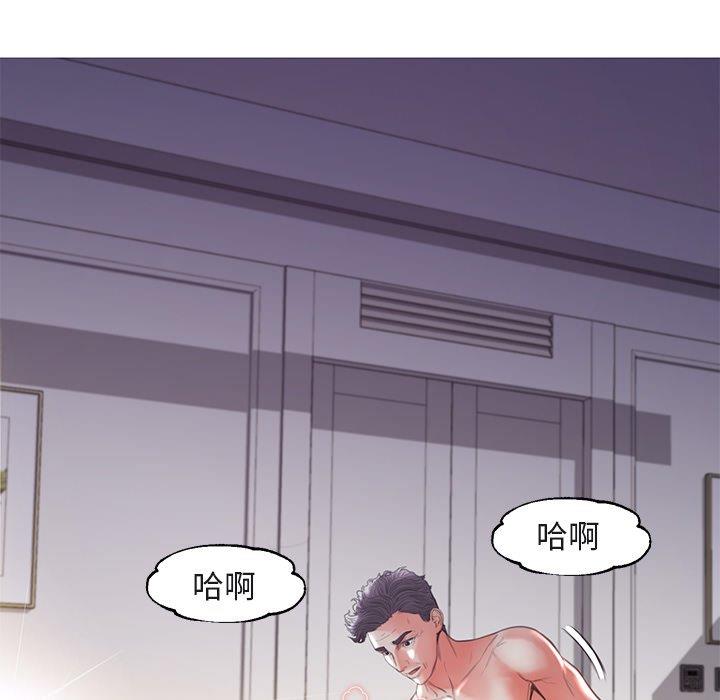 [韩国漫画] 俏儿媳（媳妇单身中） 乱伦,熟女人妻,巨乳大奶,不伦#[135P]-44