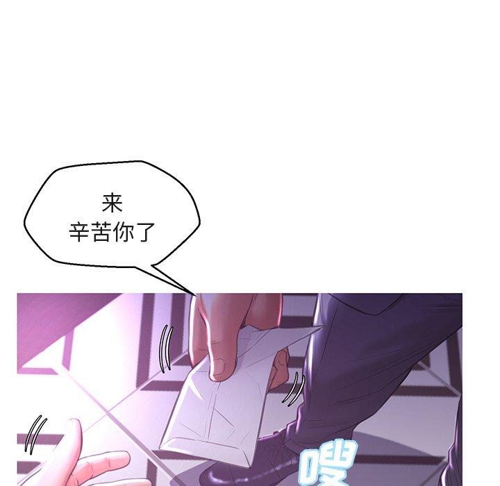 [韩国漫画] 俏儿媳（媳妇单身中） 乱伦,熟女人妻,巨乳大奶,不伦#[135P]-49