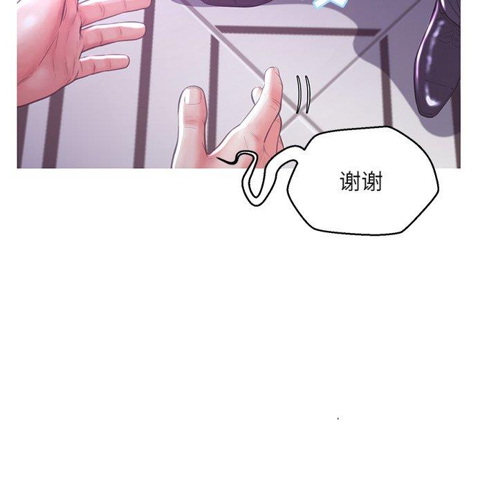 [韩国漫画] 俏儿媳（媳妇单身中） 乱伦,熟女人妻,巨乳大奶,不伦#[135P]-50