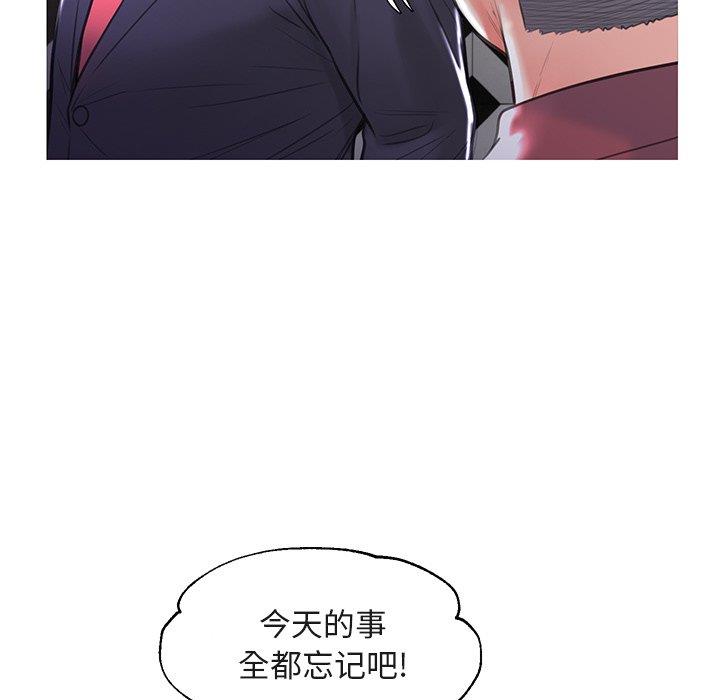 [韩国漫画] 俏儿媳（媳妇单身中） 乱伦,熟女人妻,巨乳大奶,不伦#[135P]-52